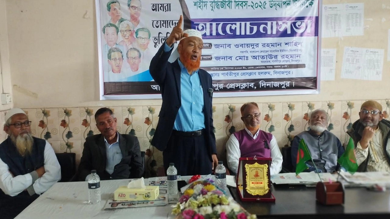 বিএফইউজে সভাপতি ওবায়দুর রহমান শাহীন