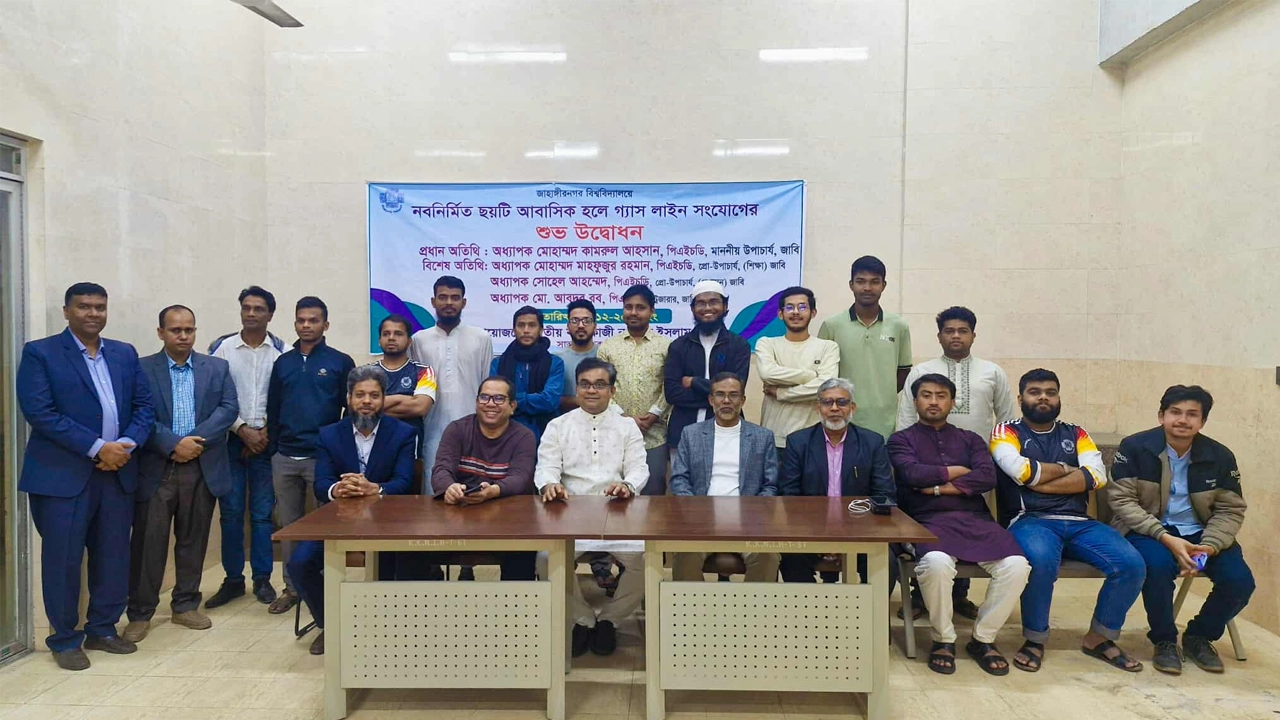 গ্যাস সংযোগ উদ্বোধন করেন বিশ্ববিদ্যালয়ের উপাচার্য অধ্যাপক ড. মোহাম্মদ কামরুল আহসান