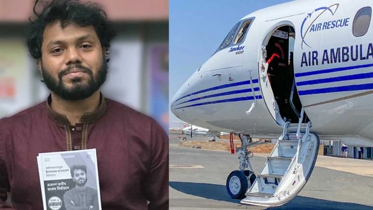 শরিফ ওসমান হাদিকে ব্যাংকক হাসপাতালে নেওয়ার জন্য এয়ার অ্যাম্বুলেন্স প্রস্তুত