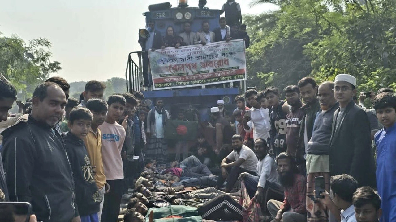 সাত দফা দাবিতে রেলপথ অবরোধ করে বিক্ষোভ করেছে এলাকাবাসী