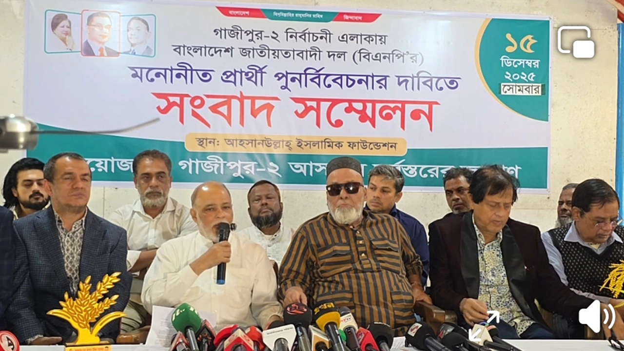 সংবাদ সম্মেলনে হাসান উদ্দিন সরকার