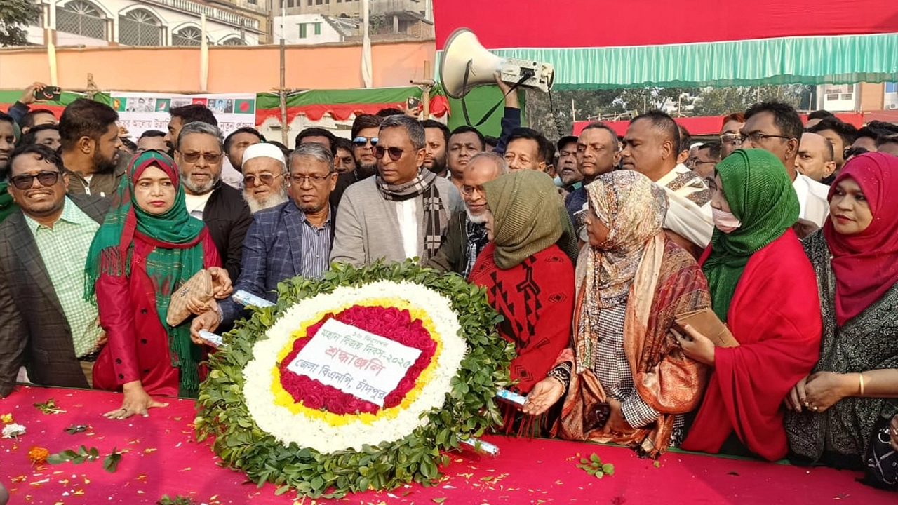 চাঁদপুর অঙ্গীকার পাদদেশে শহিদদের প্রতি শ্রদ্ধা নিবেদন করে জেলা বিএনপি।