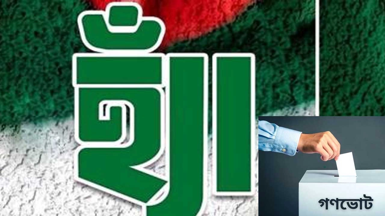 এনপিবি গ্রাফিক্স