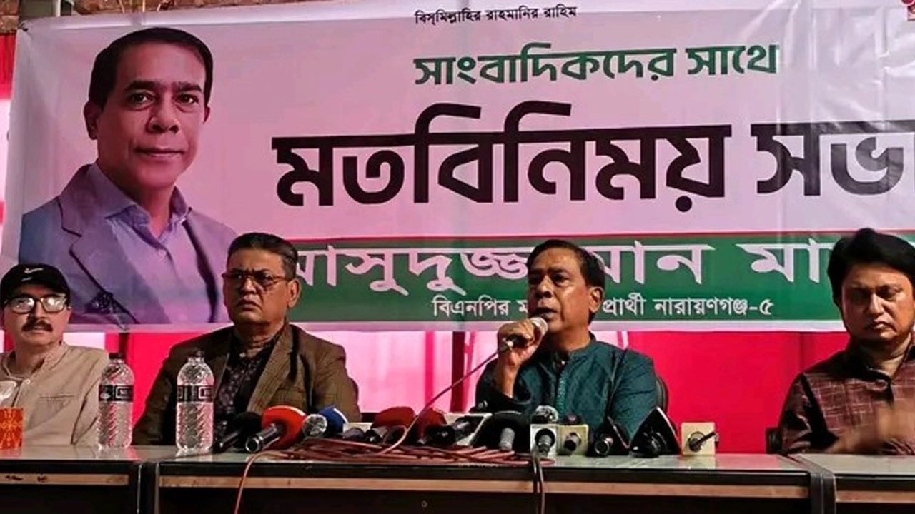সংবাদ সম্মেলন বিএনপির মনোনীত প্রার্থী মাসুদুজ্জামানের মাসুদ
