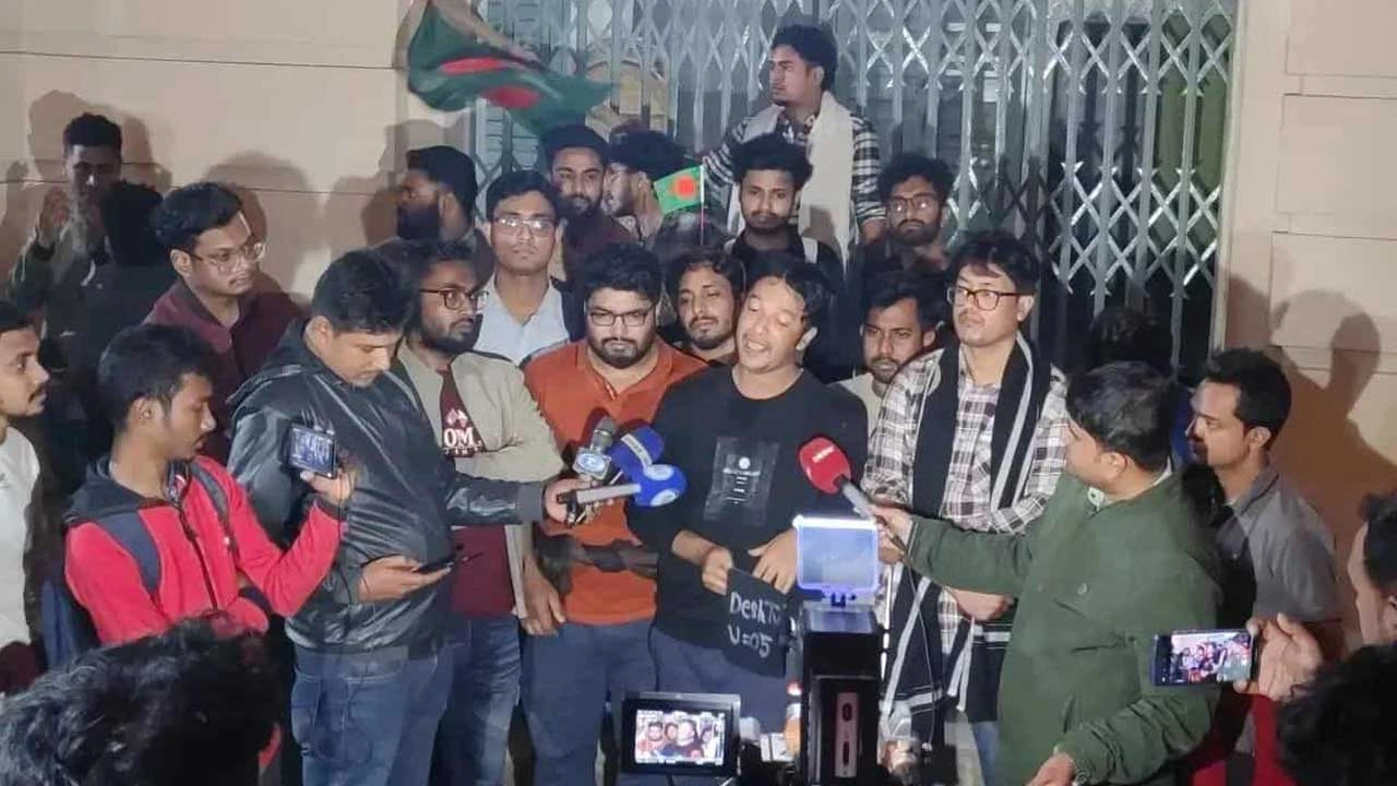 উপাচার্যকে অবরোধ করে বিক্ষোভ করে ছাত্রদল