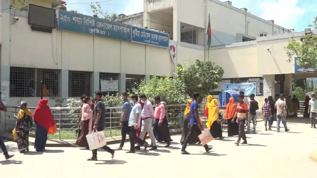 কুষ্টিয়া জেনারেল হাসপাতাল