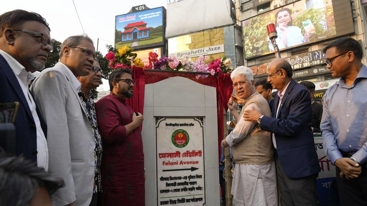 ‘ফেলানী অ্যাভিনিউ’-এর নামফলক উন্মোচন। ছবি: সংগৃহীত