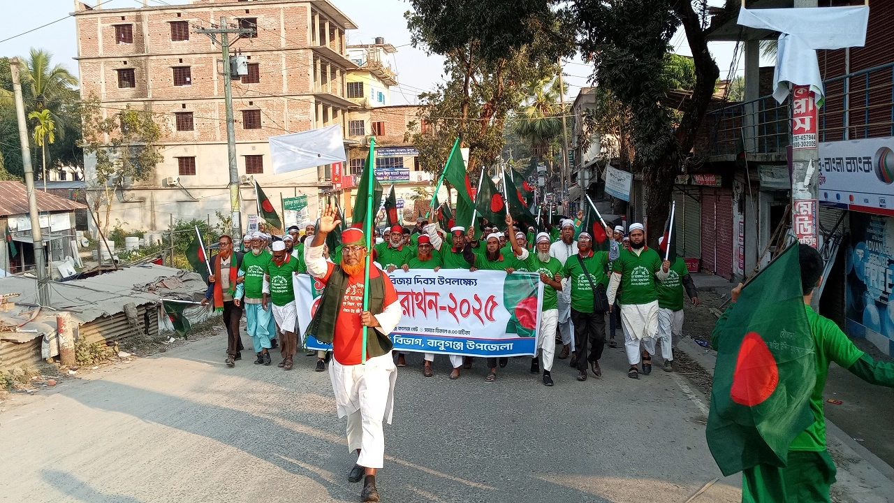 জামায়াতে ইসলামীর উদ্যোগে আয়োজিত ‘যুব ম্যারাথন’