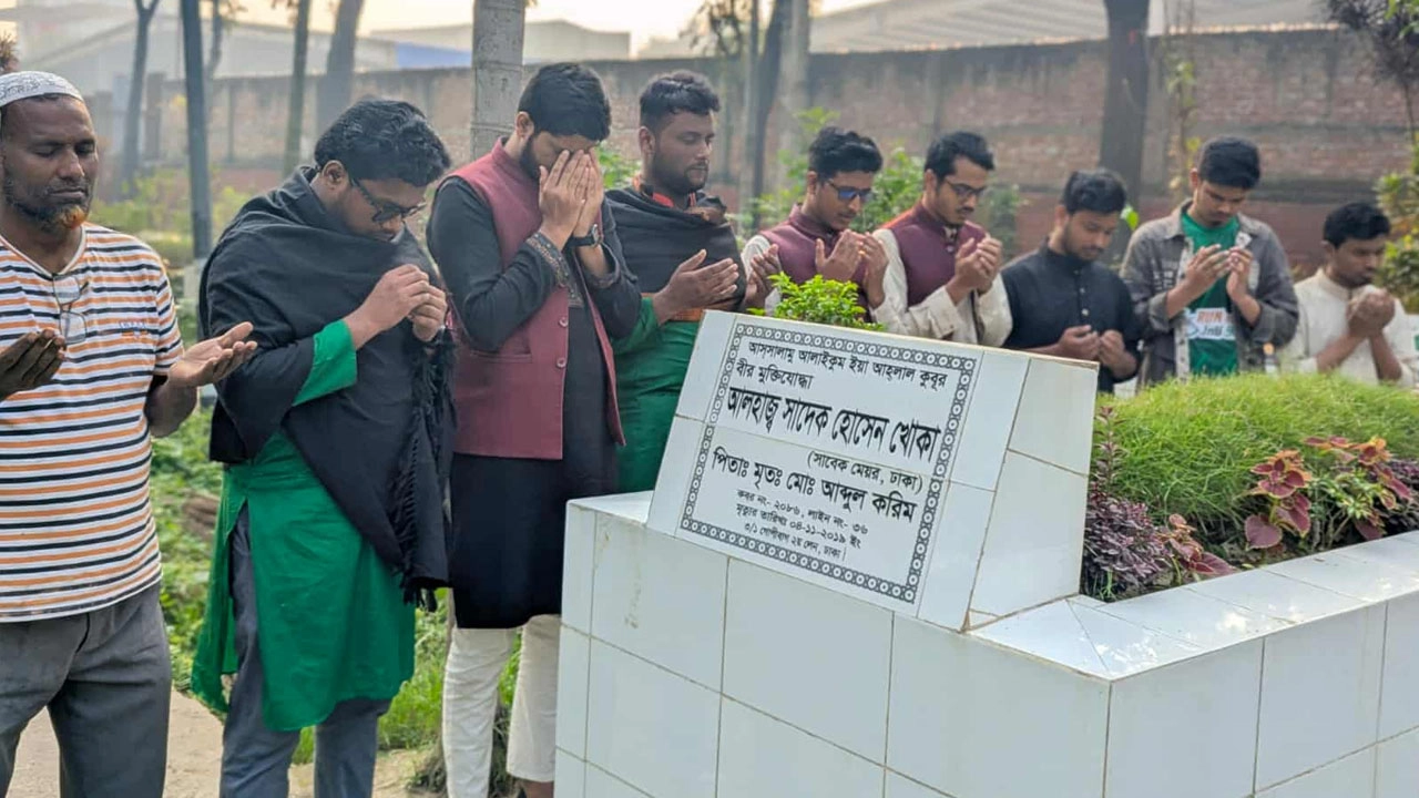 বিজয় দিবসে মুক্তিযোদ্ধাদের কবর জিয়ারত করল জবি শিবির