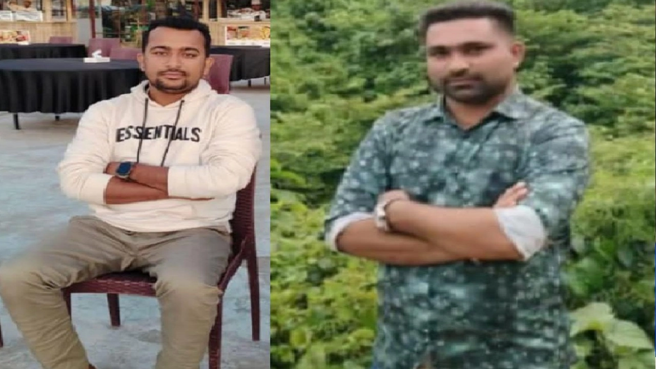 মিজান ও ফারুক