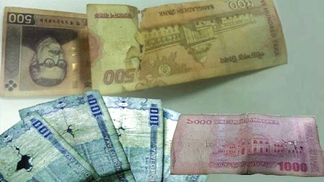 ছেঁড়া-ফাটা নোট