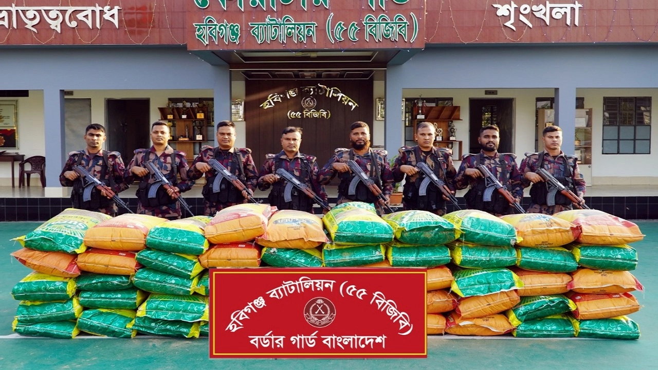 উদ্ধার করা জিরা