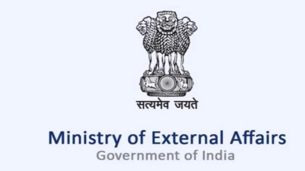 ভারতীয় হাইকমিশন