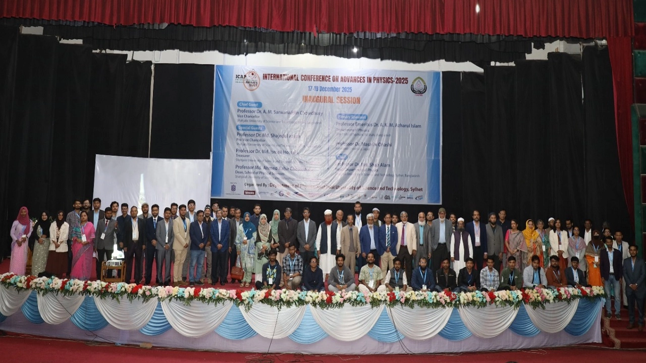 শাবিপ্রবিতে দুই দিনব্যাপী আন্তর্জাতিক সম্মেলন