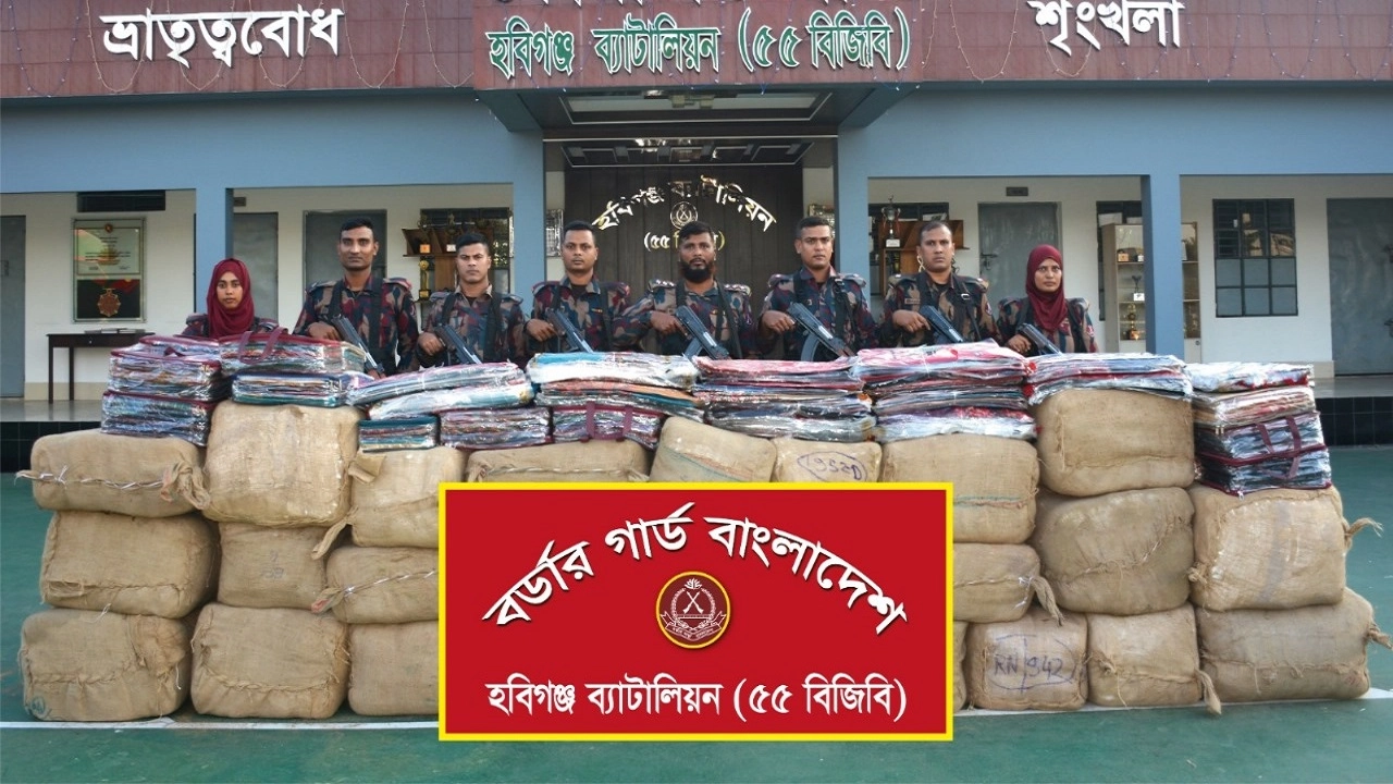 উদ্ধার করা ভারতীয় বিভিন্ন পণ্য