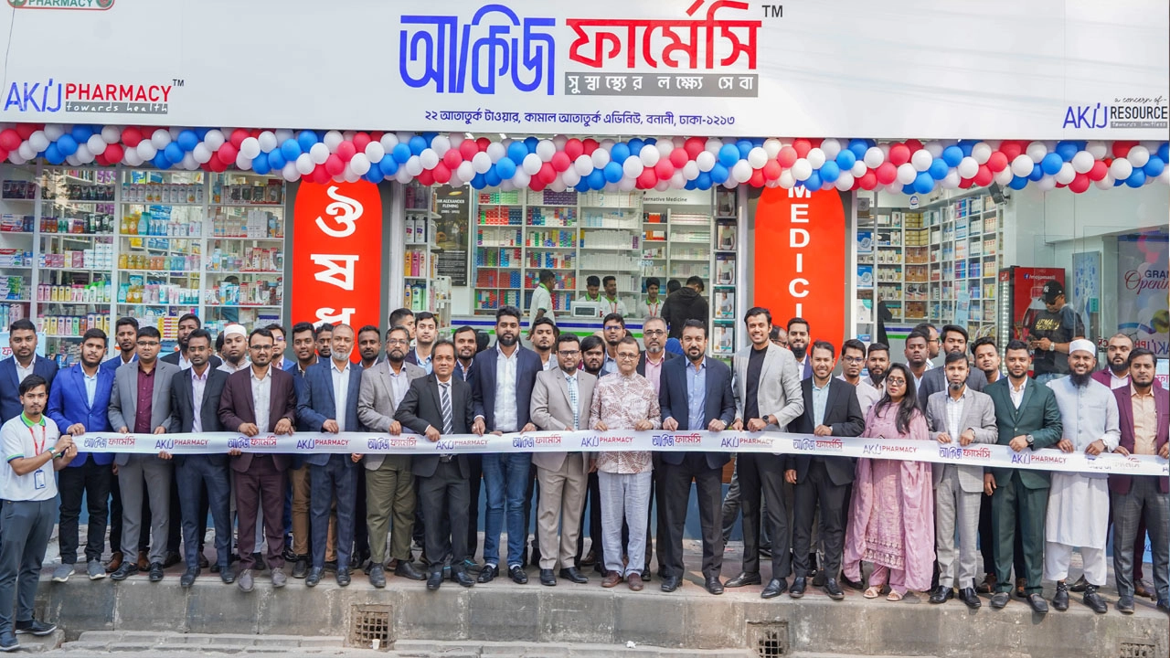 বনানীর কামাল আতাতুর্ক এভিনিউর আতাতুর্ক টাওয়ারে আকিজ ফার্মেসির ফ্ল্যাগশিপ আউটলেট উদ্বোধন