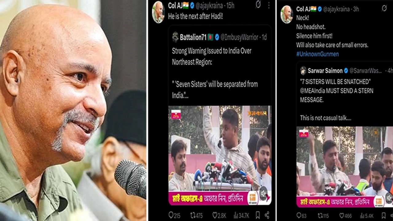 ছবি সংগৃহীত