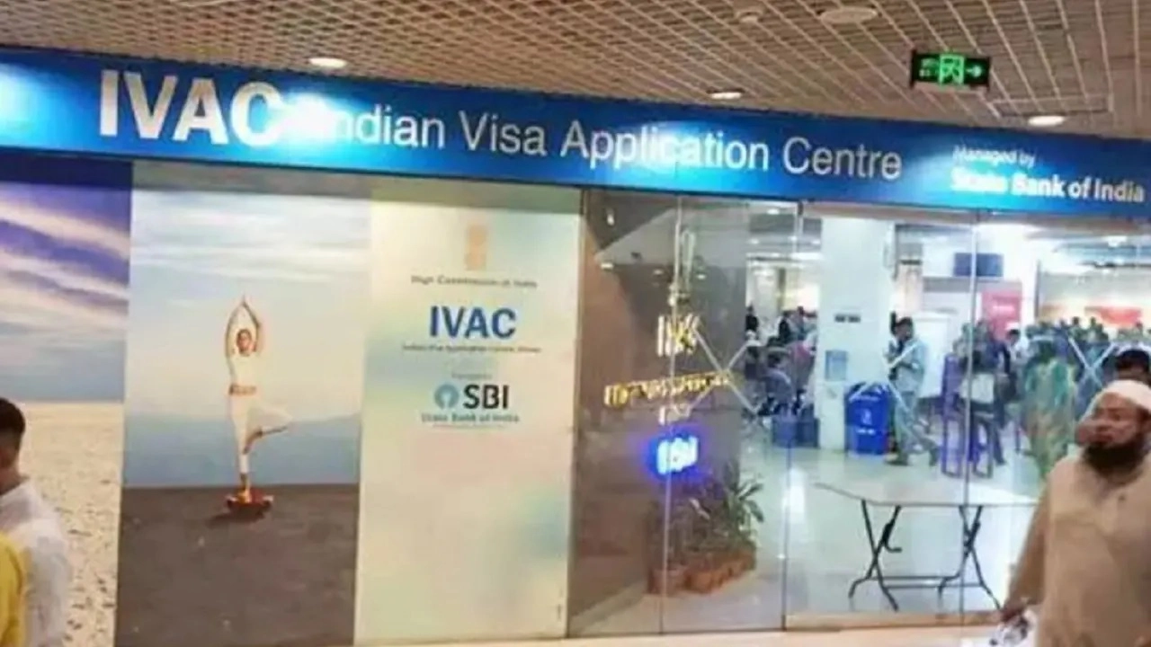 যমুনা ফিউচার পার্কে অবস্থিত ভারতীয় ভিসা আবেদন কেন্দ্র