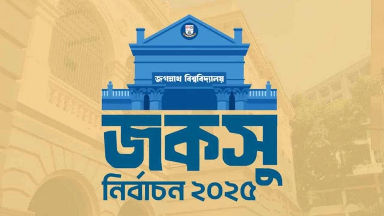 এনপিবি গ্রাফিক্স