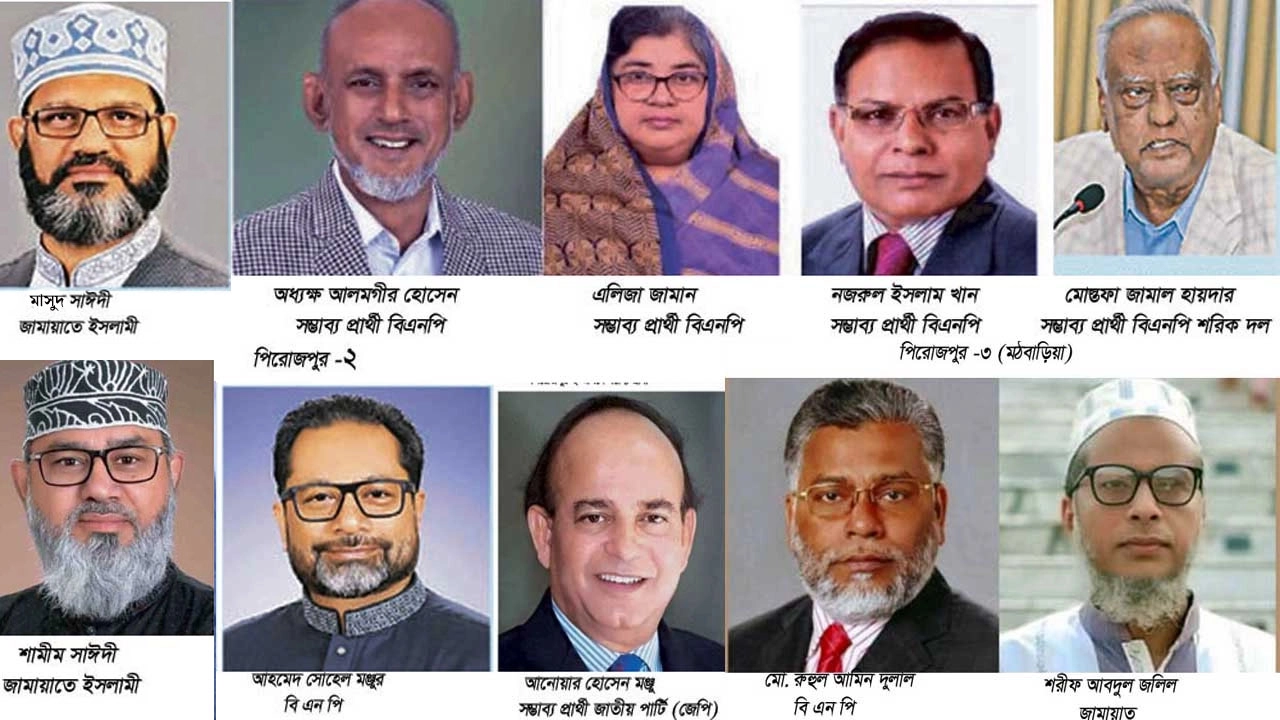 ছবি: এনপিবি নিউজ