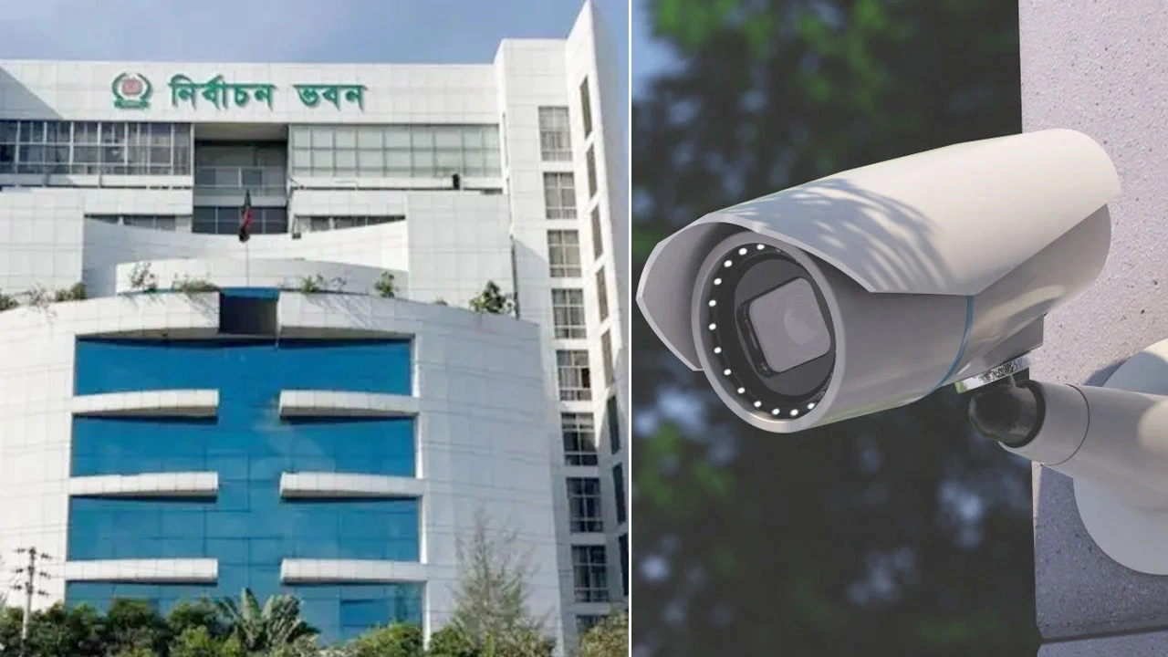 সিসিটিভি ক্যামেরা