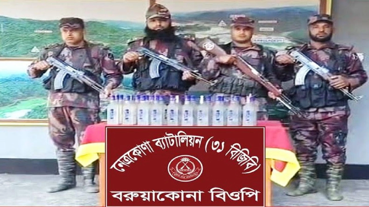 বিজিবির অভিযান