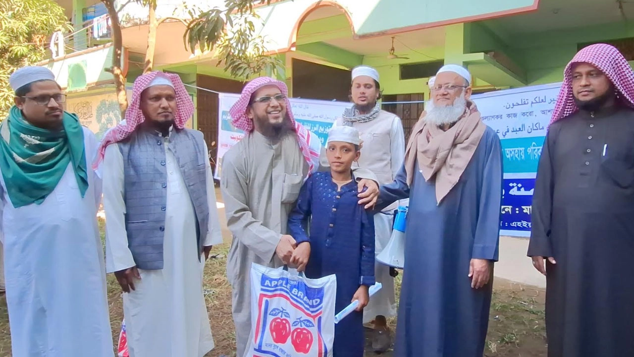 এহইয়াউস সুন্নাহ ফাউন্ডেশন