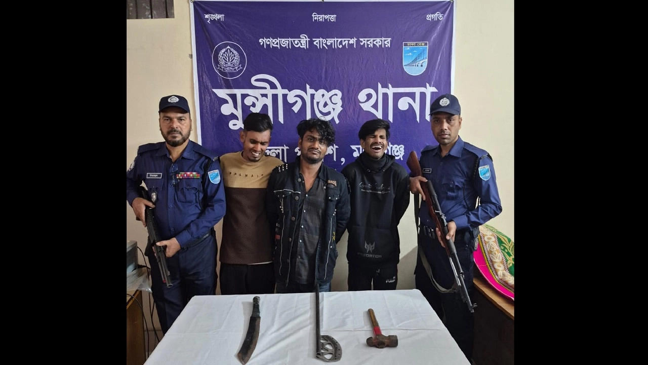 গ্রেপ্তার ডাকাত