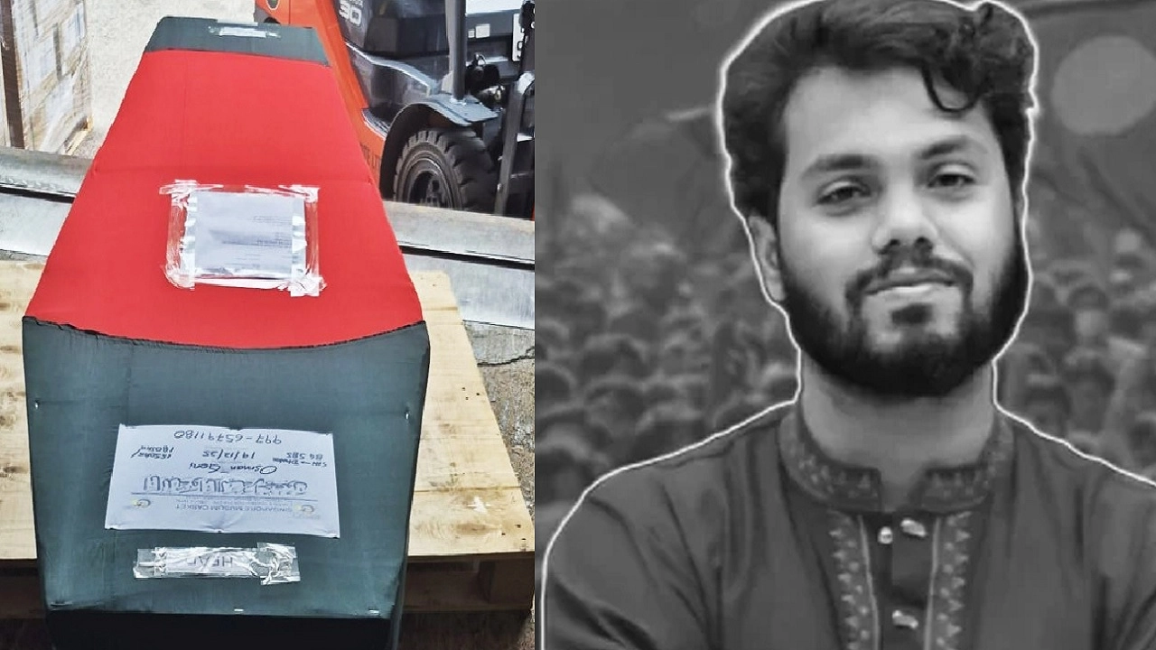 ওসমান হাদি ও তার কফিন