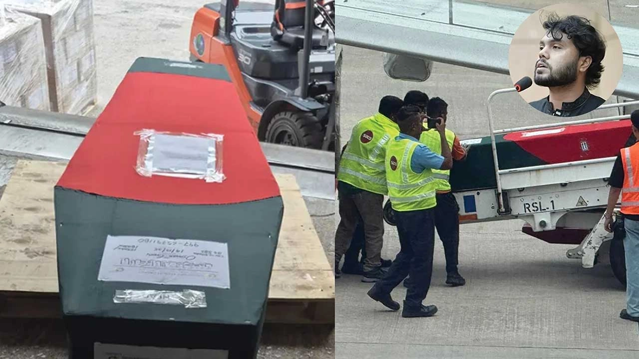 ছবি সংগৃহীত