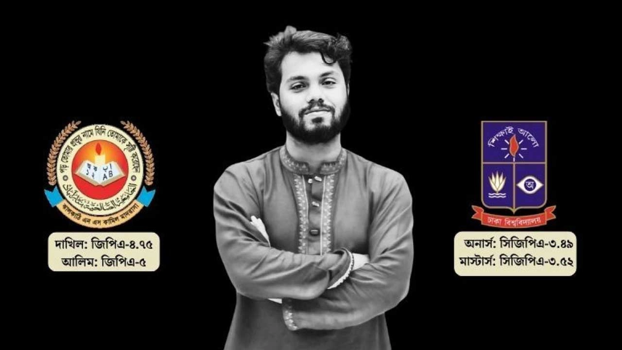 শহিদ শরিফ ওসমান হাদি