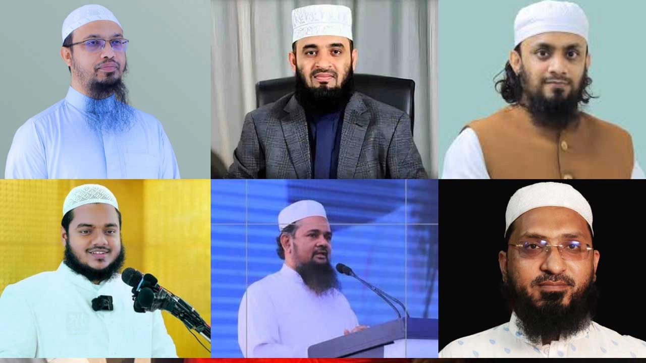 ছবি সংগৃহীত