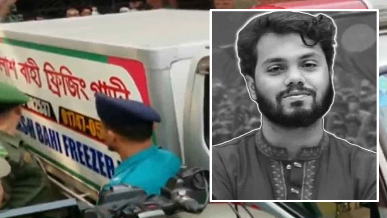 ওসমান শরিফ হাদি