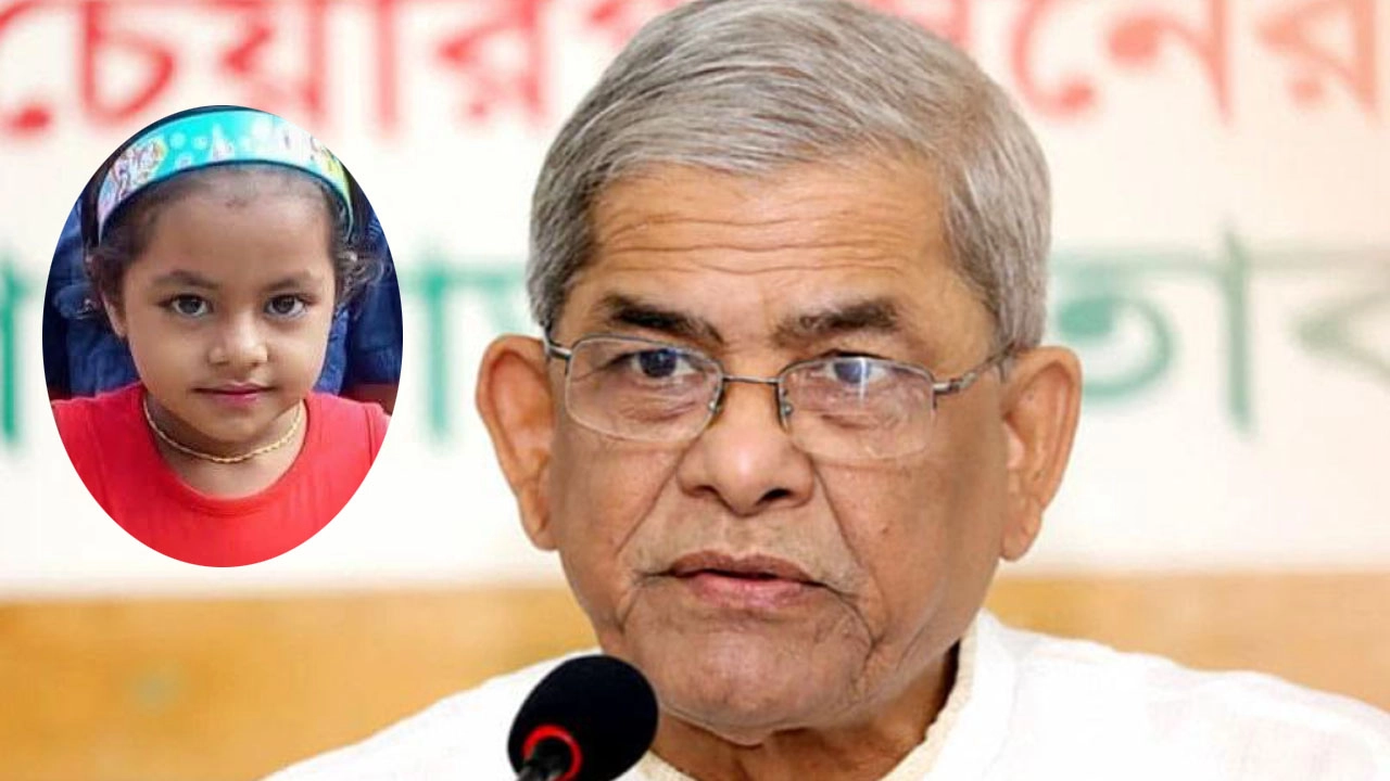 মির্জা ফখরুল