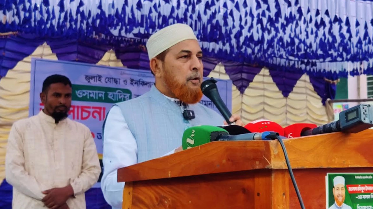 বাংলাদেশ জামায়াতে ইসলামীর সহকারী সেক্রেটারি জেনারেল মাওলানা রফিকুল ইসলাম খান