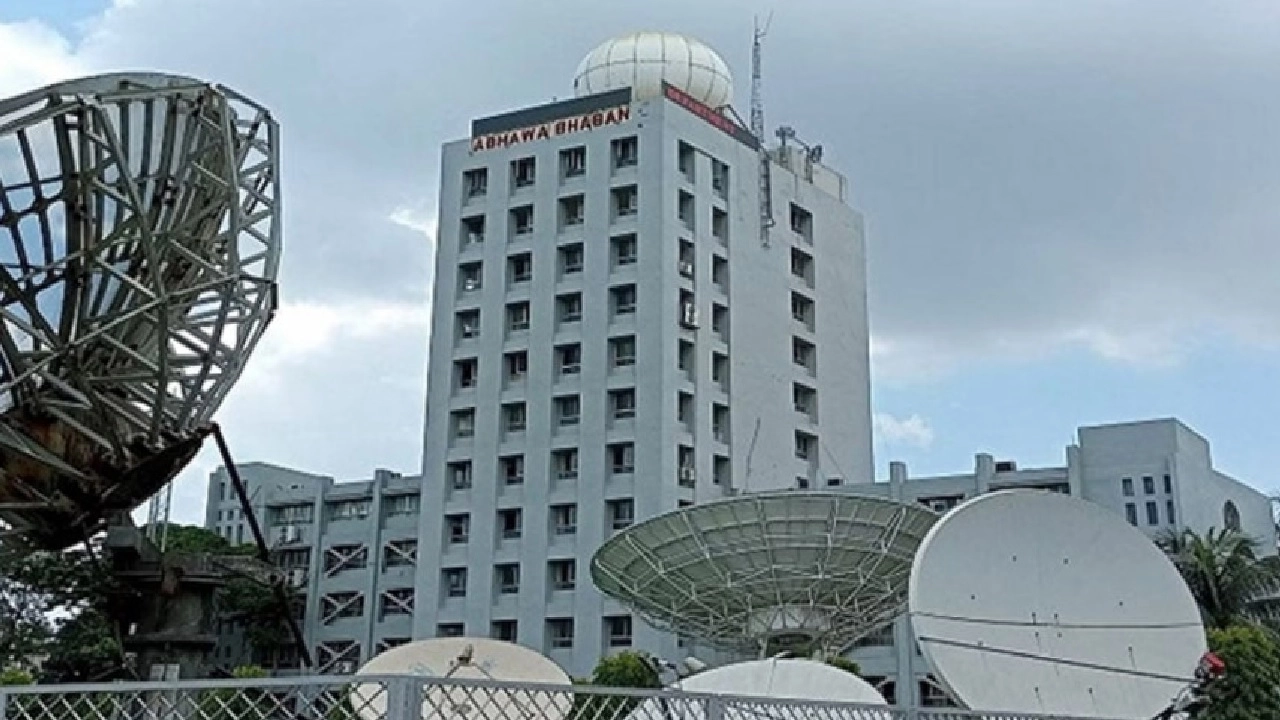 আবহাওয়া অধিদপ্তর