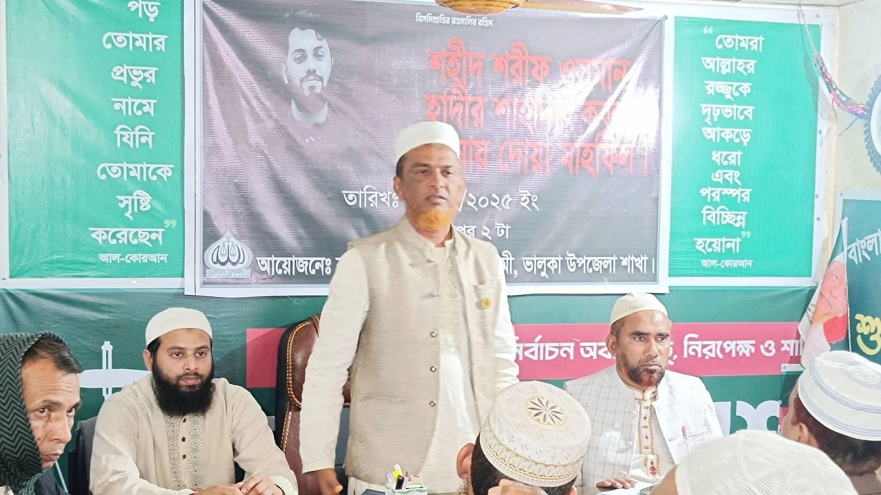 বাংলাদেশ জামায়াতে ইসলামীর মনোনীত প্রার্থী ছাইফ উল্ল্যাহ পাঠান ফজলু