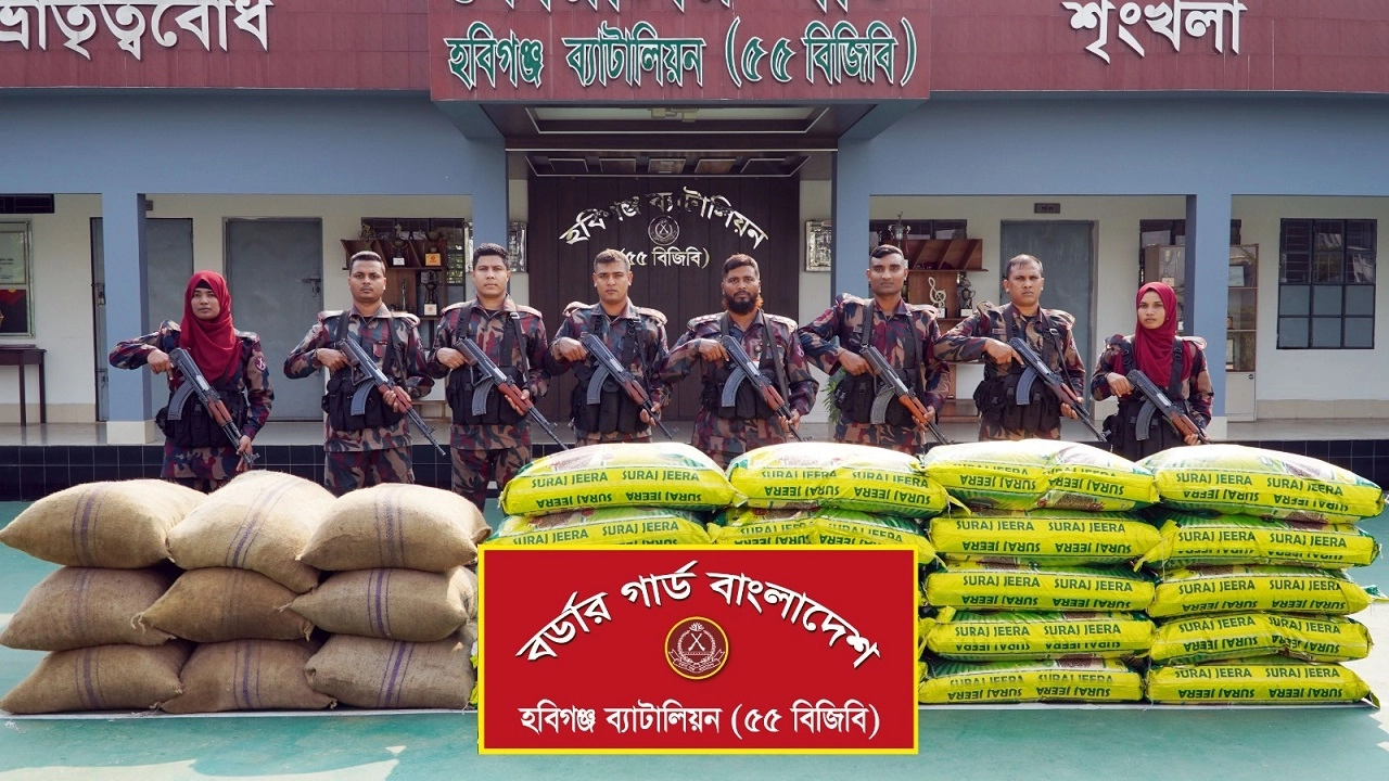 জব্দ করা পণ্য