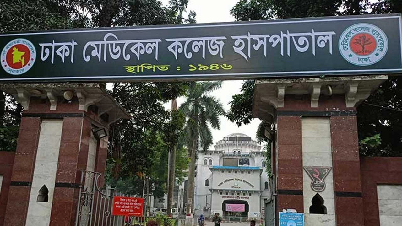 ফাইল ছবি