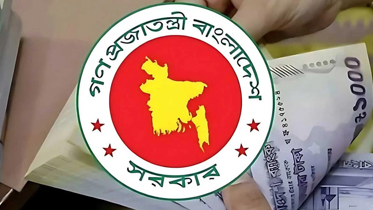 ফাইল ছবি
