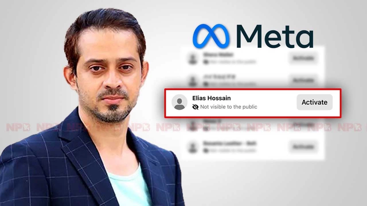 ছবি সংগৃহীত