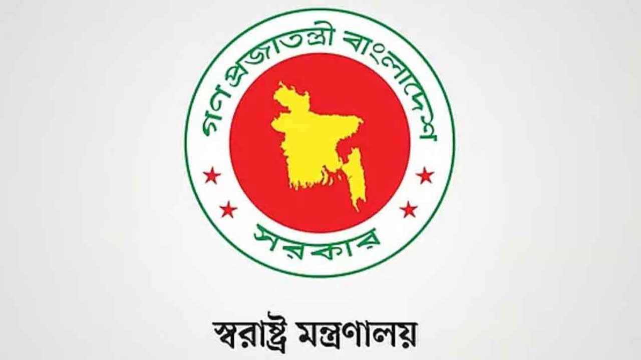 ছবি সংগৃহীত