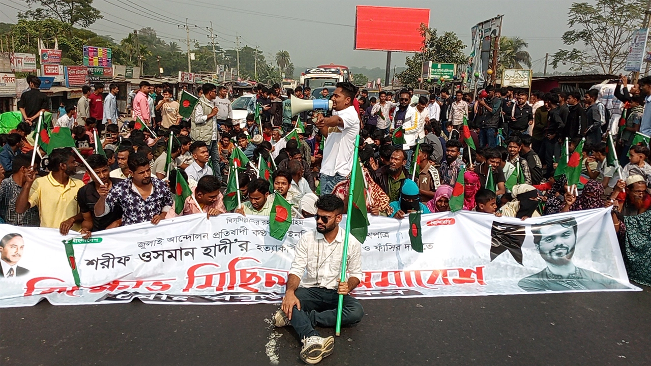 ঢাকা-বরিশাল মহাসড়ক অবরোধ করে বিক্ষোভ মিছিল