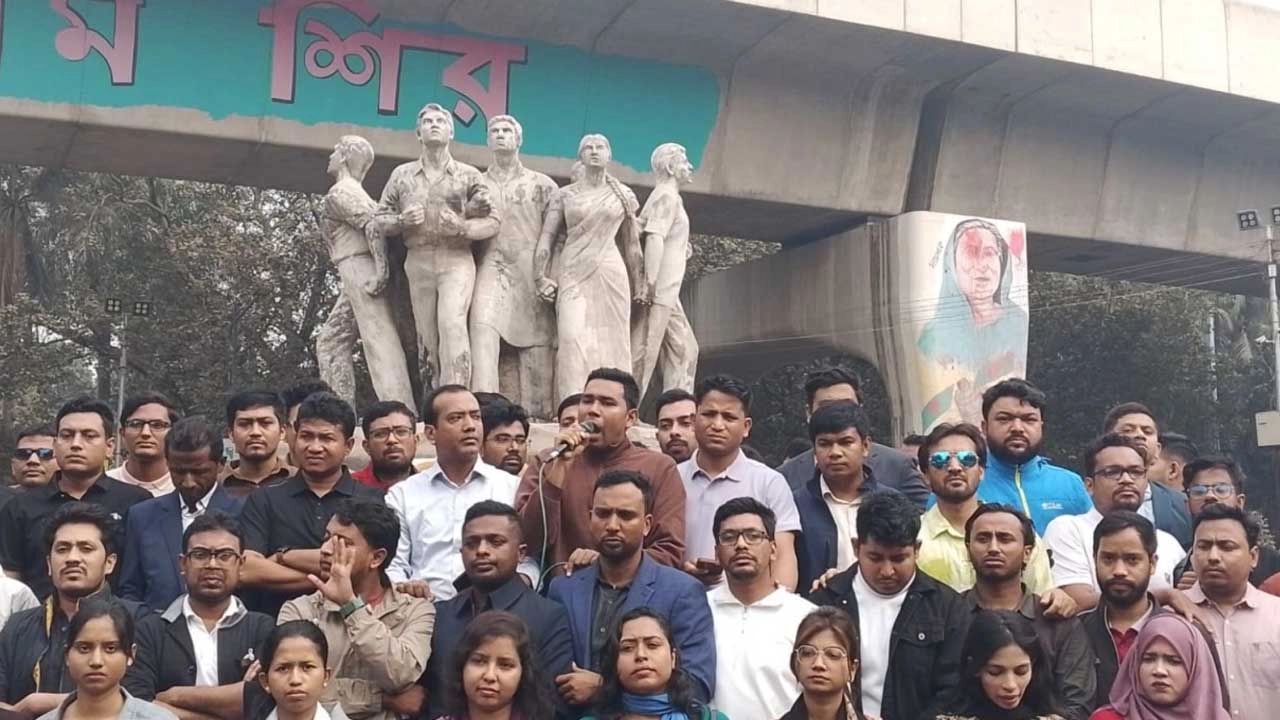 ঢাবিতে ছাত্রদলের বিক্ষোভ-সমাবেশ