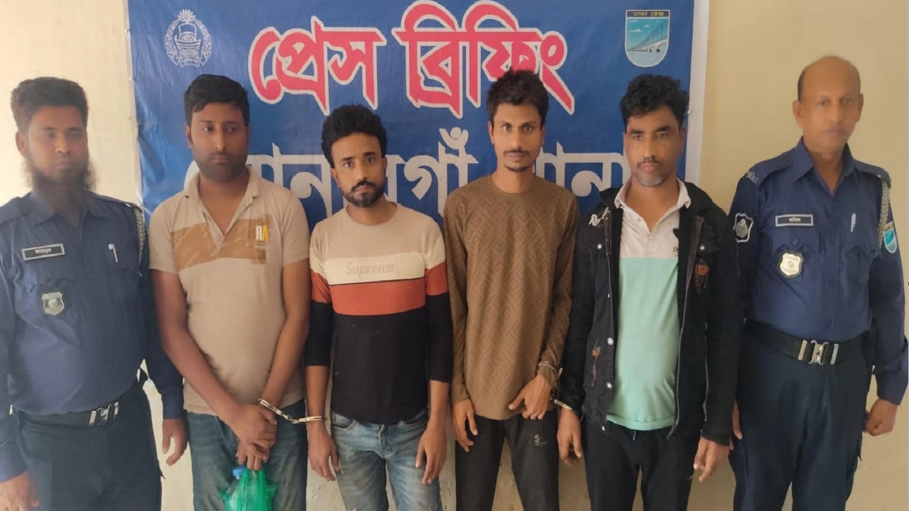 আটক ডাকাত দল