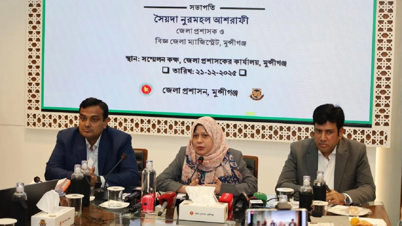 মনোনয়নপত্র সংগ্রহ