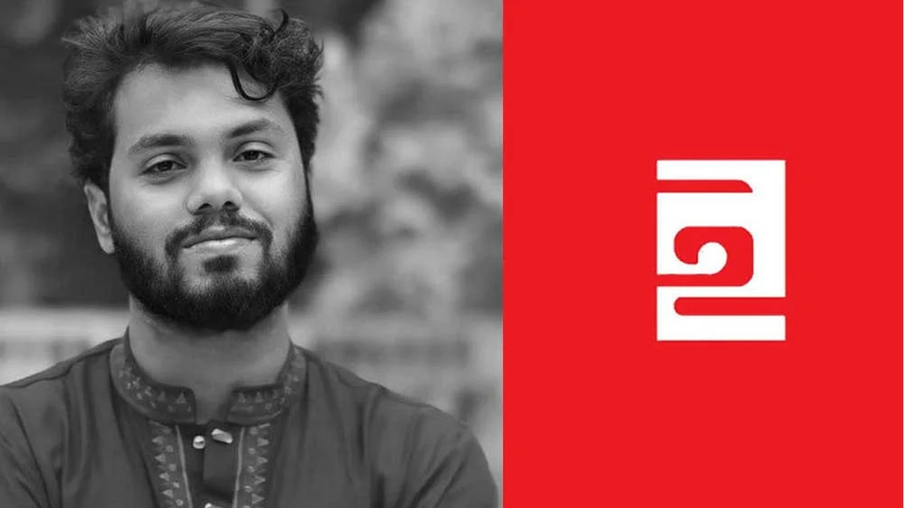 ছবি: সংগৃহীত