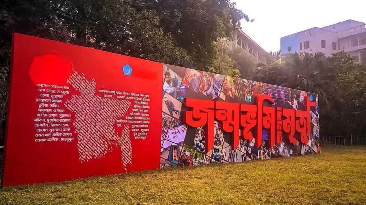 শিবিরের দেওয়ালিকা-ফাইল ছবি