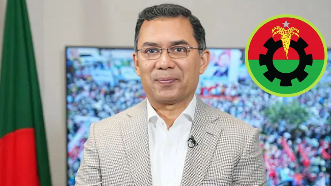 বিএনপির ভারপ্রাপ্ত চেয়ারম্যান তারেক রহমান