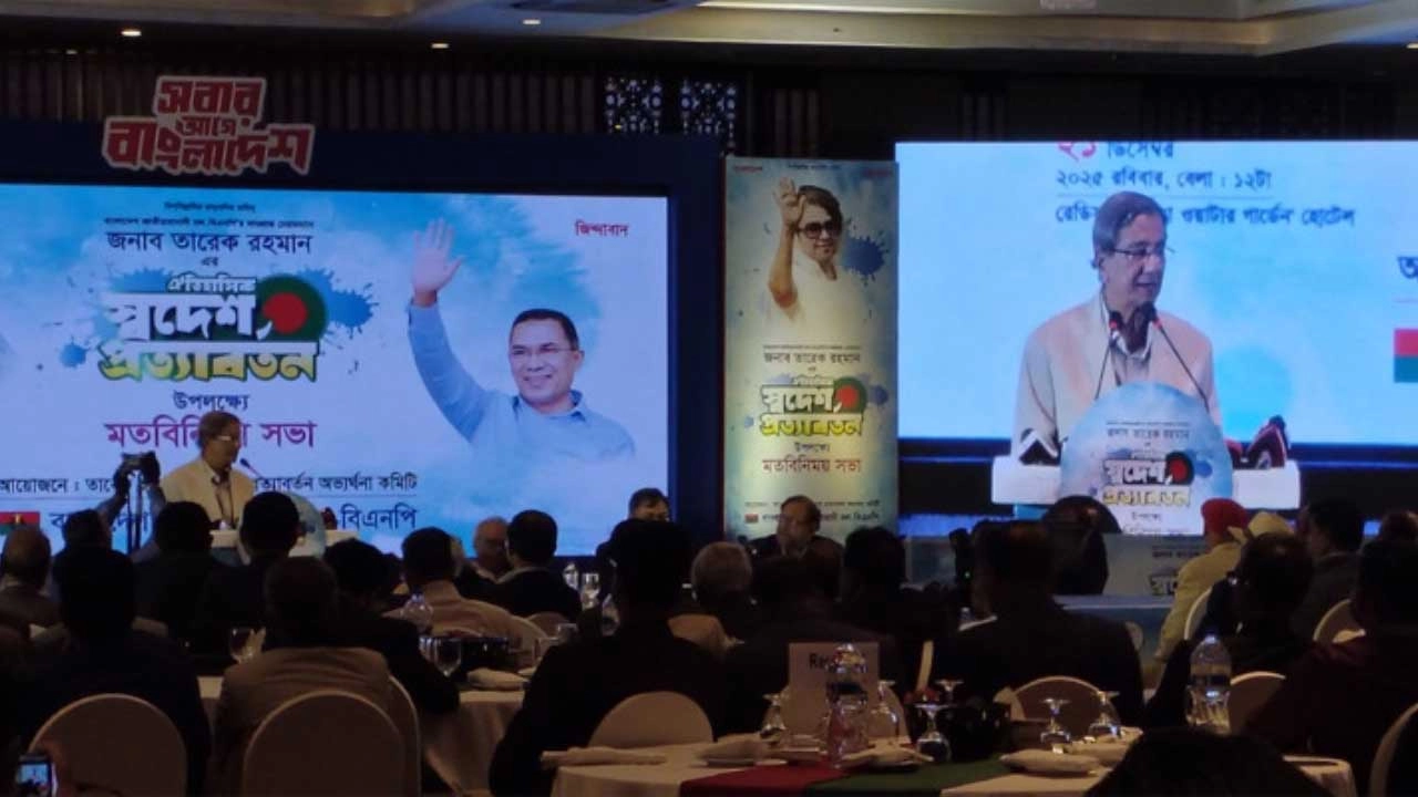 ছবি: এনপিবি নিউজ